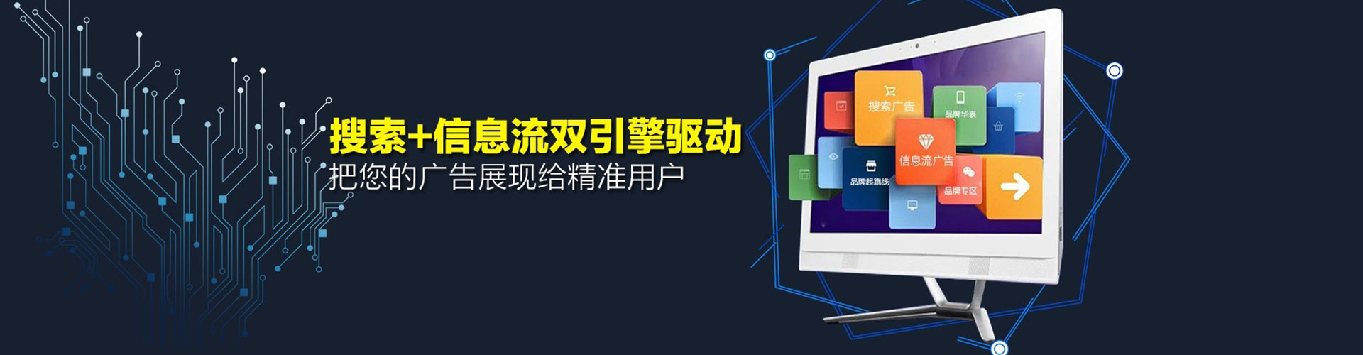 雷波竞价代运营
