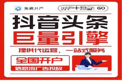 案例分享：如何利用百度信息流实现精准推广