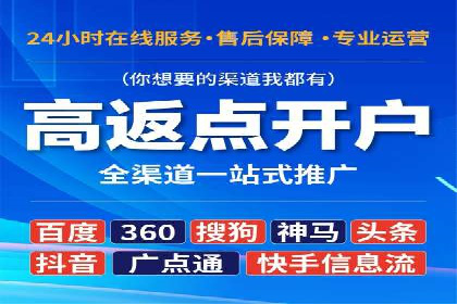 sem托管服务案例：如何实现低成本高回报的广告投放